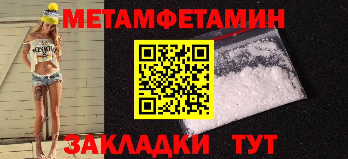 АМФЕТАМИН Розовый Светлоград