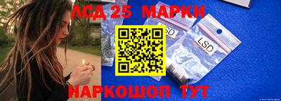 крисы Пушкино