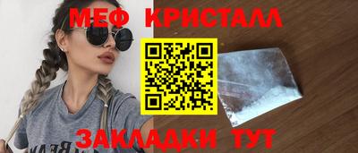 крисы Пушкино