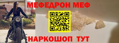 ALPHA-PVP Пугачёв