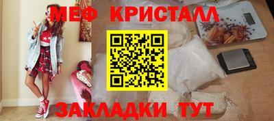 крисы Пушкино