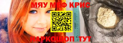 ALPHA-PVP Пугачёв