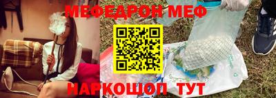 ALPHA-PVP Пугачёв