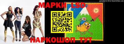 крисы Пушкино