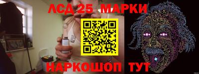 крисы Пушкино