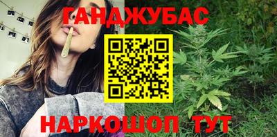 крисы Пушкино