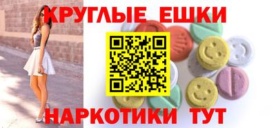ALPHA-PVP Пугачёв