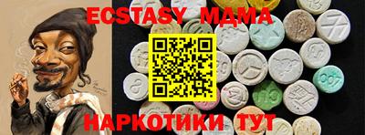 крисы Пушкино