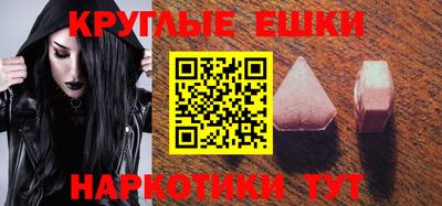 ALPHA-PVP Пугачёв