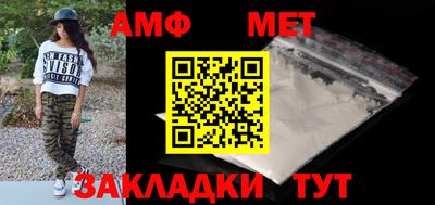 ALPHA-PVP Пугачёв