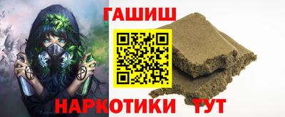 крисы Пушкино