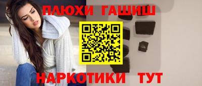 крисы Пушкино