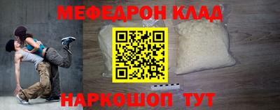 крисы Пушкино