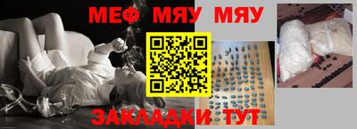 крисы Пушкино