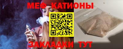 крисы Пушкино