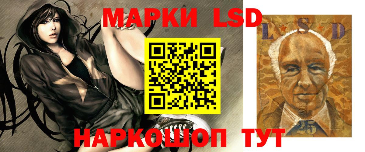 Светлоград  Лсд 25 экстази кислота  Вход с VPN 