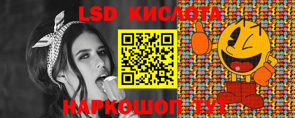 Наркотические марки 1500мкг  Вход с VPN  Светлоград 