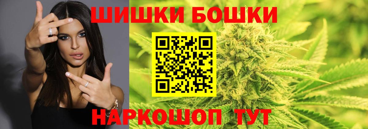 Шишки марихуана сатива Светлоград